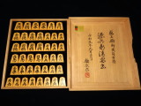 トウシン盤駒店 将棋駒